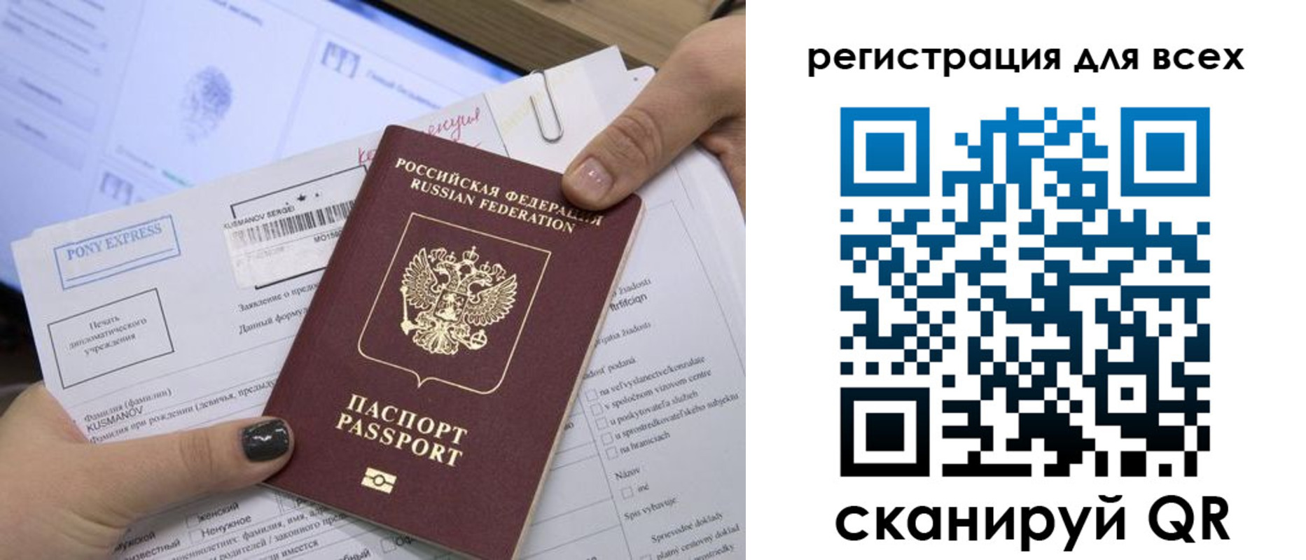 купить прописку в Беслане
