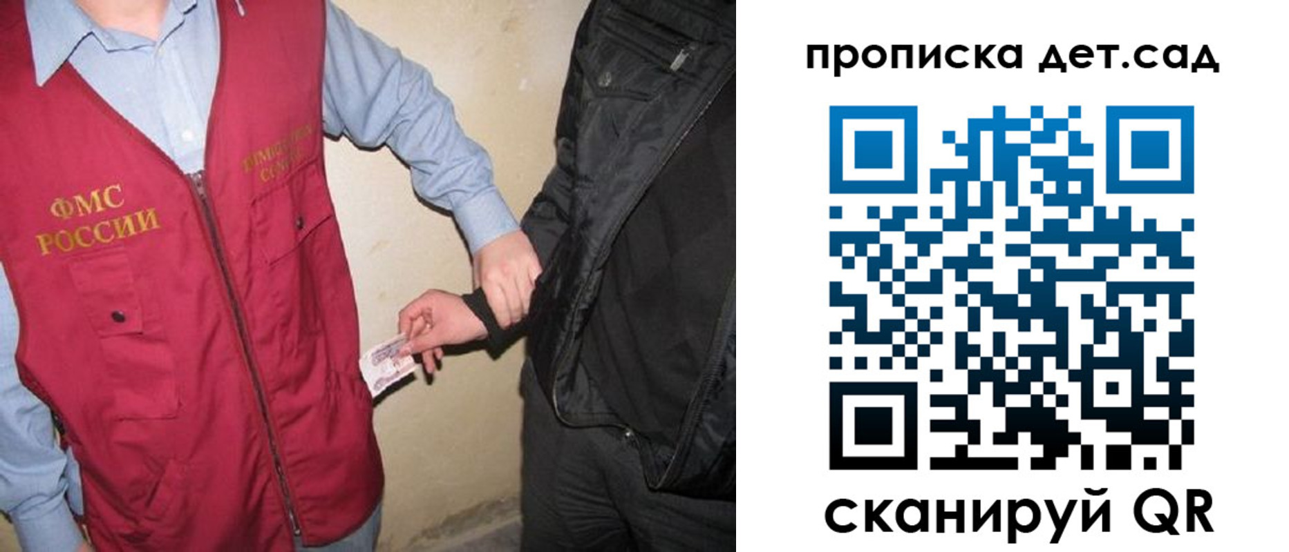 найти адрес прописки в Беслане